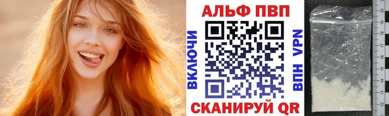 Alfa_PVP кристаллы Сунжа