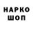 Амфетамин Розовый KraKrotik 202