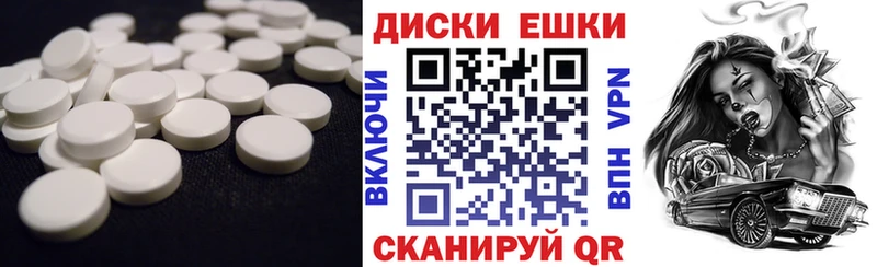 Ecstasy 300 mg  Сунжа 