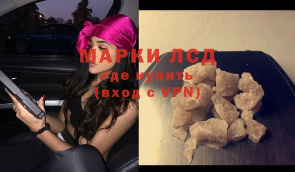 спайс Алексеевка