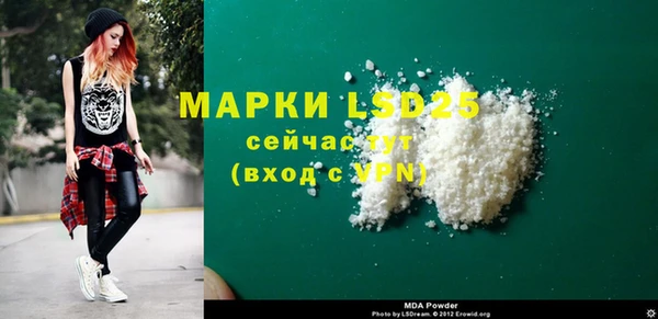 спайс Алексеевка