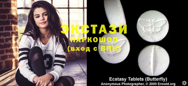 спайс Алексеевка