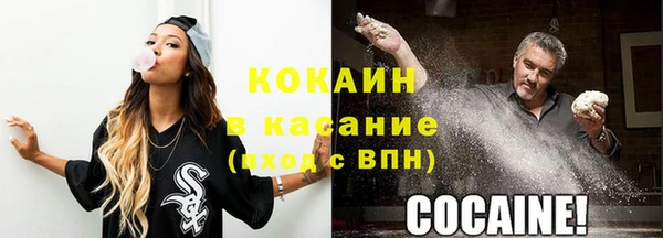 спайс Алексеевка