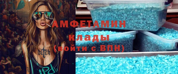 гашик Алзамай