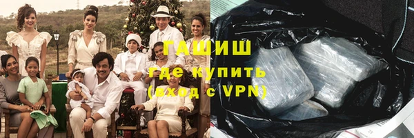 марки nbome Новокубанск
