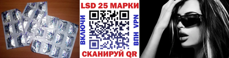 Лсд 25 экстази кислота  blacksprut ССЫЛКА  Сунжа 