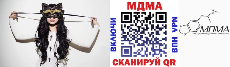 МДМА VHQ  сколько стоит  Сунжа 