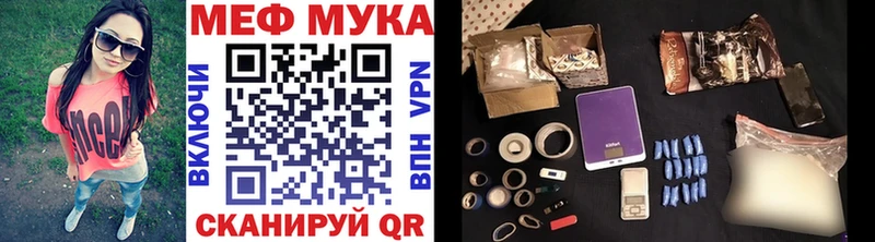 МЯУ-МЯУ VHQ где найти наркотики Сунжа