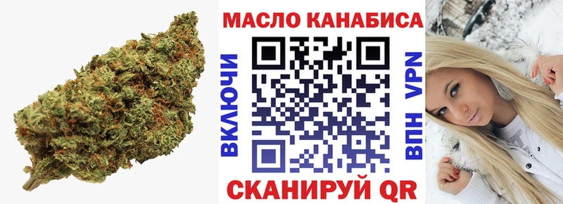 Дистиллят ТГК вейп  Сунжа 